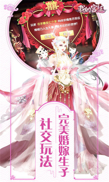 小妖祈羽录官方版  v1.0图1