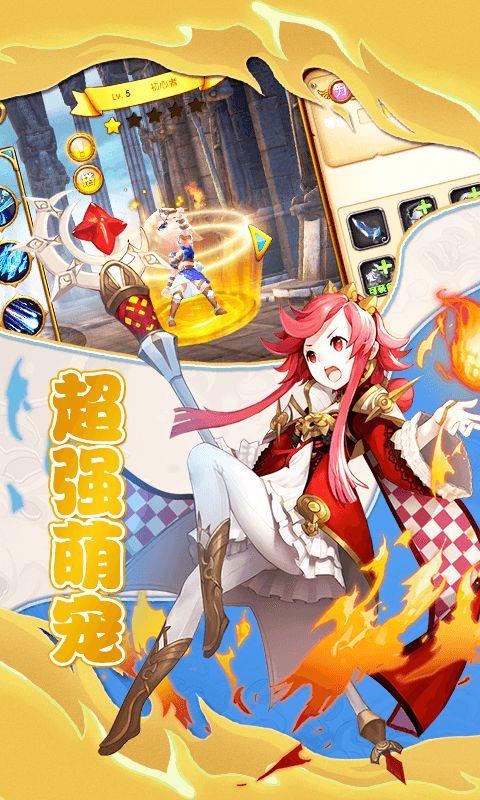 星座传奇变态服满级VIP版  v1.0.0图1