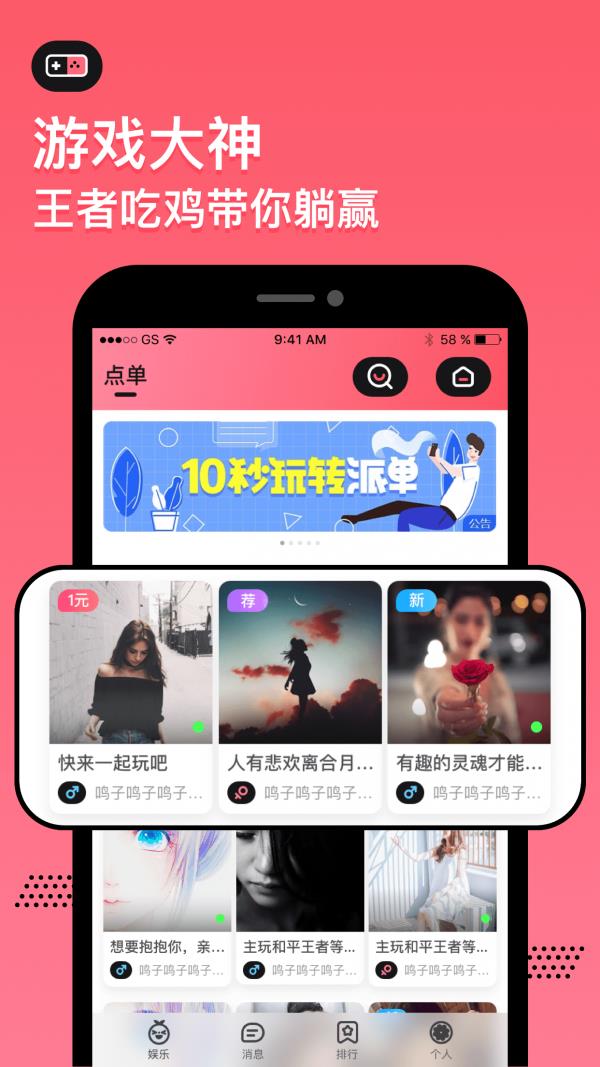 小鱼语音  v6.6.0图3