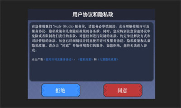 机甲模拟器  v17.3.0图2