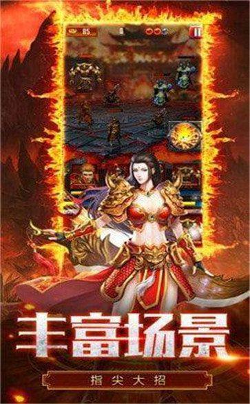 天麓传奇官方正版  v1.0图3