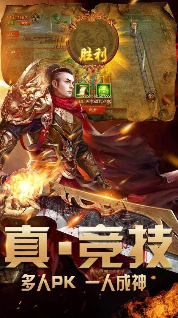 中变合击英雄传奇红包福利版  v1.0.2图2