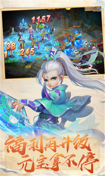 梦幻之歌安卓版  v1.0.19图3