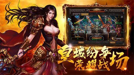 青年传奇官网最新版  v1.0图2