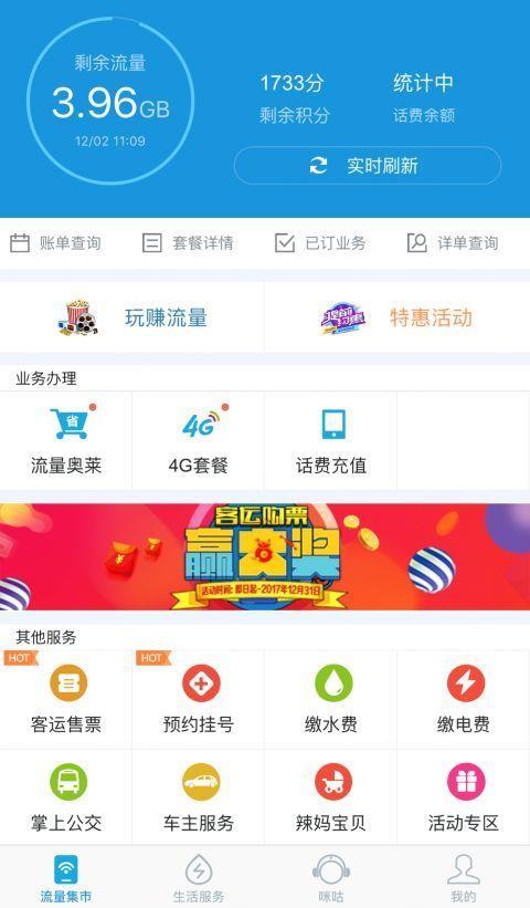吉悦和生活  v1.0.0图1