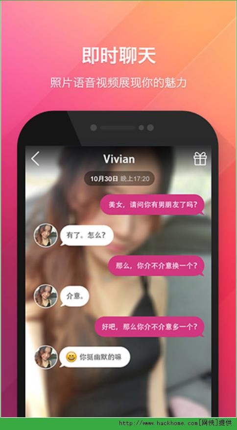 追TA  v2.4.4图3