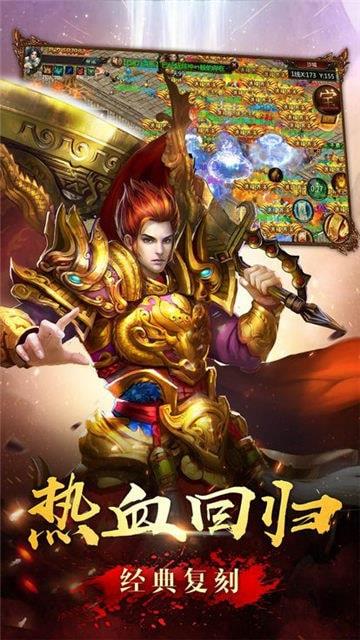 石墓传奇官方最新版  v1.0图2