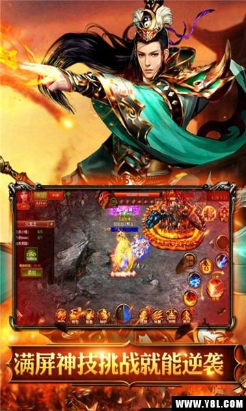 烈火骑士天劫无限刀变态版  v1.0.0图1