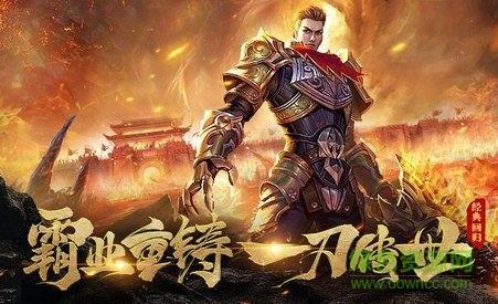 快手传世龙城手游  v1.0.15886图4