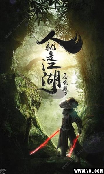 昊天剑宗安卓版  v1.0图3