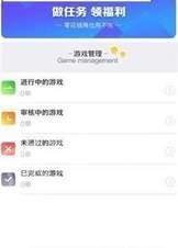 发财狗  v1.3.3图3