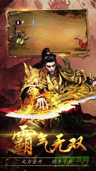 至尊散人浴血屠龙赚钱  v3.0.60图1