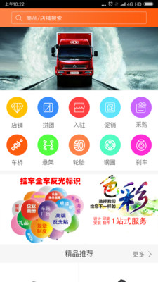 淘件网  v3.0.0.5图3