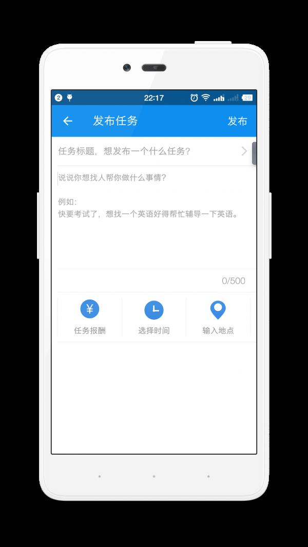 校社区  v1.3.0图2