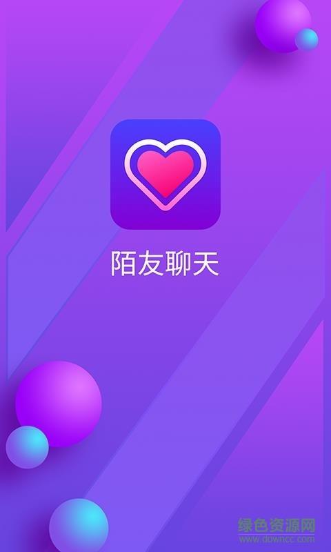 陌友聊天  v6.2.0图1