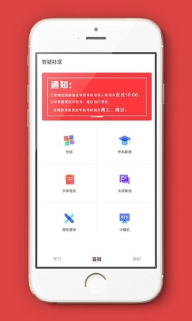 智博在线  v1.7.8图2