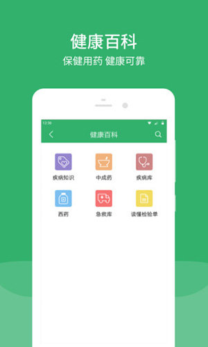 津安  v2.13.2图3