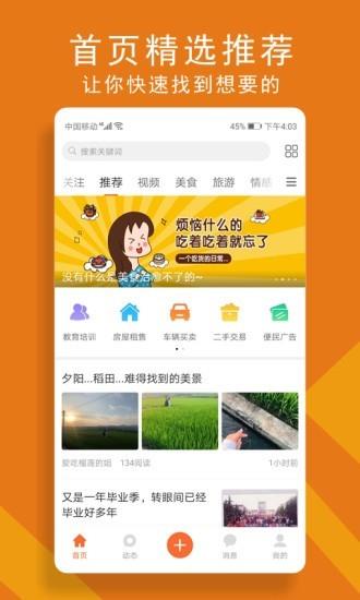 安康100  v5.2.0图1