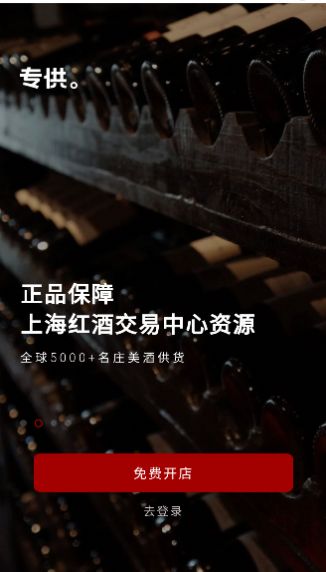 专供  v1.0.0图3