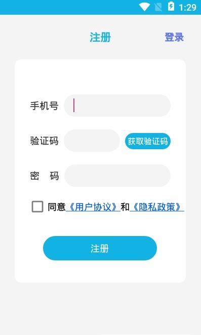 北抖云定位  v1.0图2