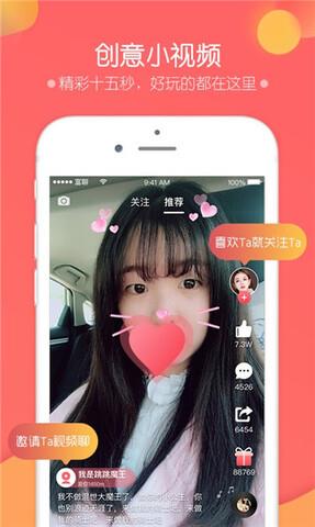 富聊  v6.0.10图3