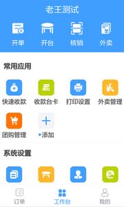 巧炊  v0.9.16图3