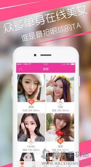 约我  v1.0.0图1