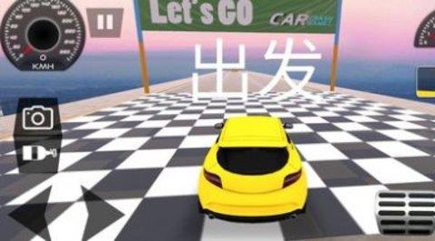 炫酷汽车竞速  v1.0.3图1