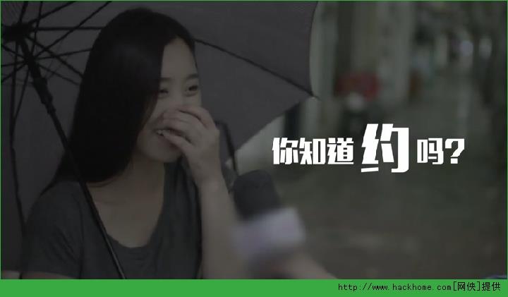 网易女上位官方  v1.0图1