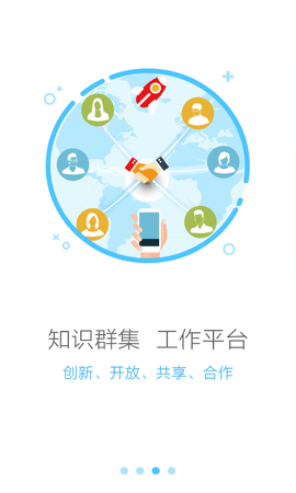 安全无忧  v9.2.0图3