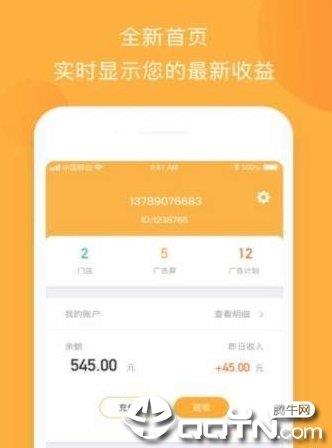 点点投  v2.7图1