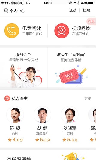 1诊  v2.0.0图1