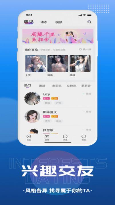 千寻语音  v1.0.2图1