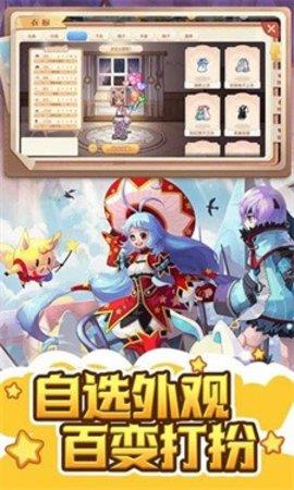 彩虹世界  v1.0.0图1