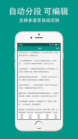 Apus文字识别  v5.3.7图1