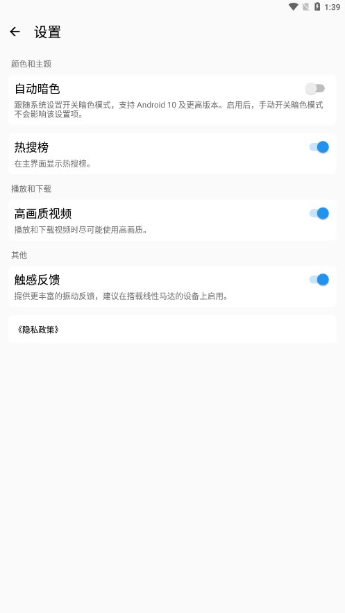 BGET  v3.5图1