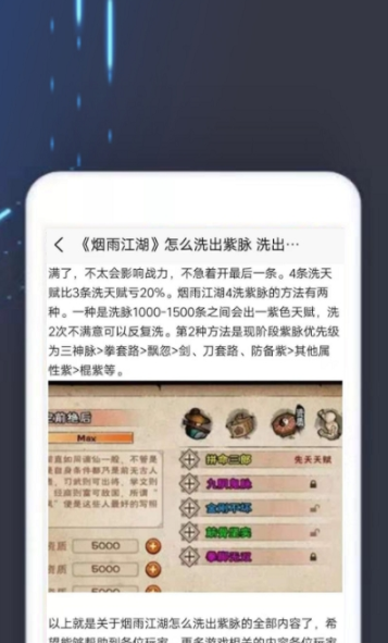 TOP乐园  v1.0.0图2