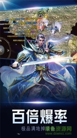 帮战传奇手机版  v3.0图4