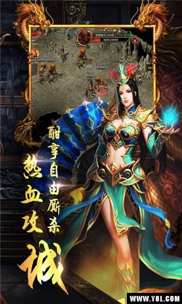 龙城圣歌安卓版  v1.5.1图3