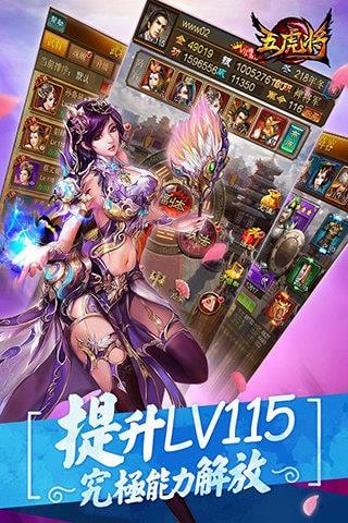 蜂鸟五虎将  v5.4.3图2