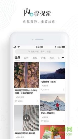 网易lofter(老福特)