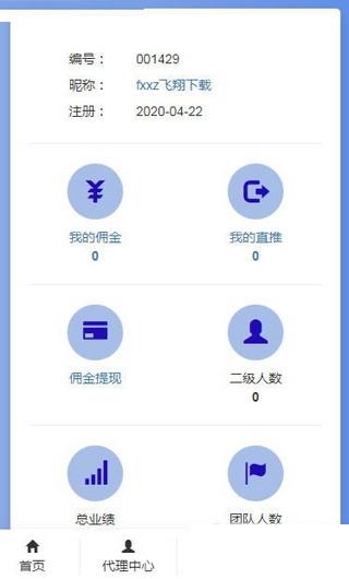 创艺文化传媒  v1.0图1