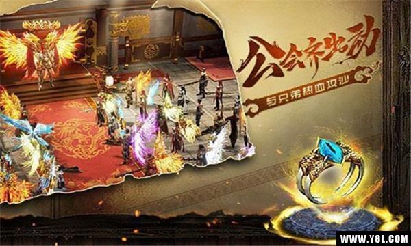 沙城合击版  v1.4图1