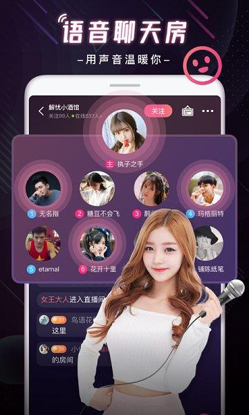 漂流鱼官方版(cp玩吧)  v1.5.4图2