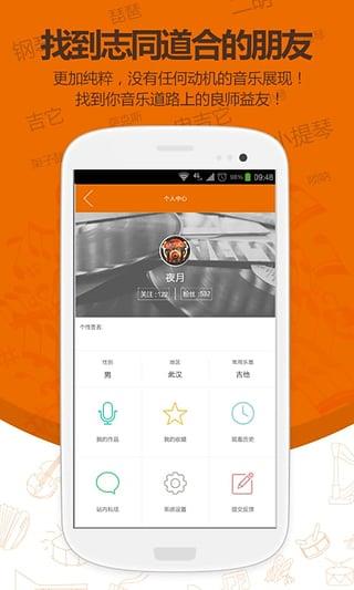 达此  v1.0.1图1