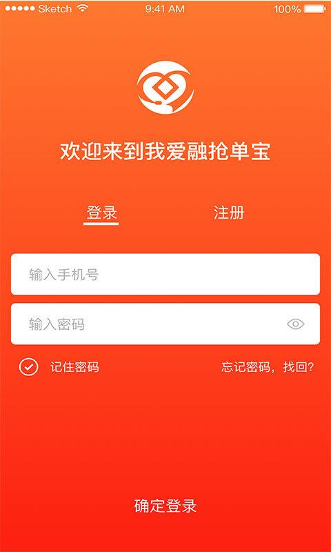 我爱融  v1.1图1