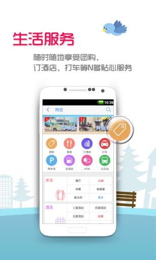 悠悠  v4.3.5.1图5