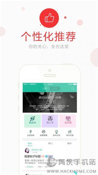 SU网络安全网手机版  v0.0.1图3