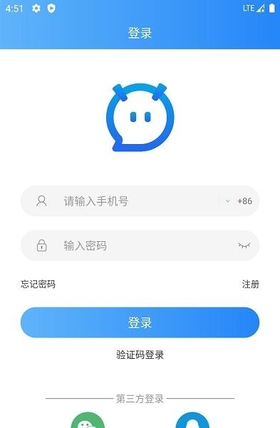 萌友  v1.0.0图3