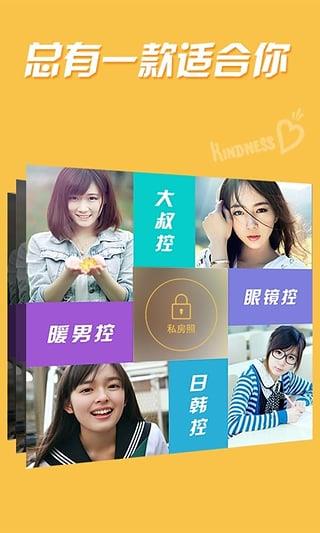 乐园  v1.1.7图4